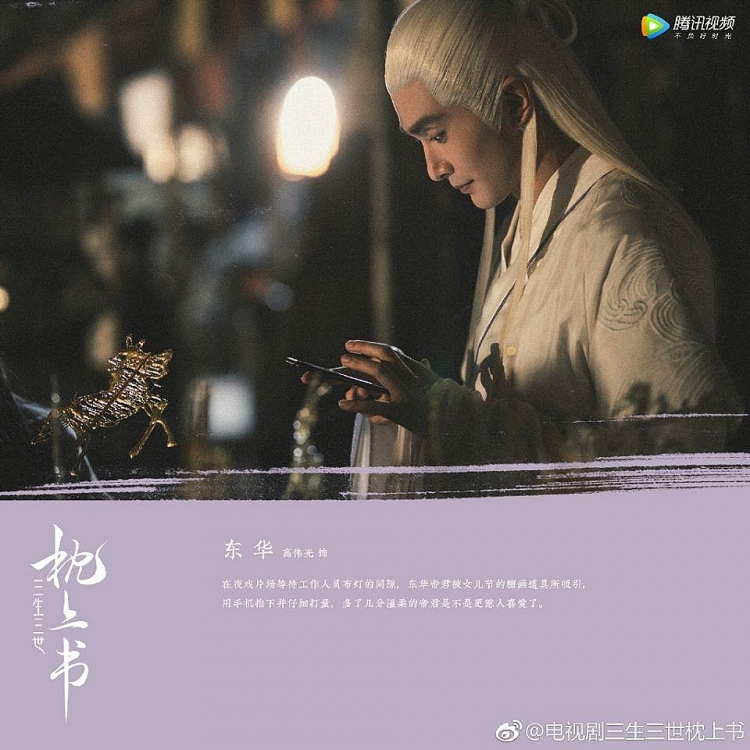 tam sinh tam the cham thuong thu dong may trong su hao huc cua khan gia