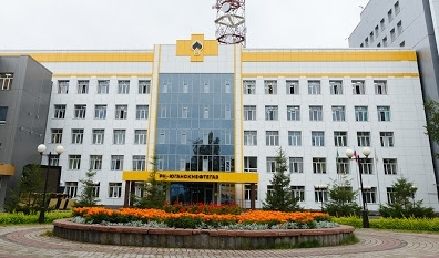 Rosneft kiện nhà xuất bản HarperCollins về cuốn sách liên quan đến việc Rosneft mua tài sản của Yukos