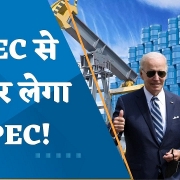 NOPEC sẽ khơi mào cuộc chiến mới toàn cầu?