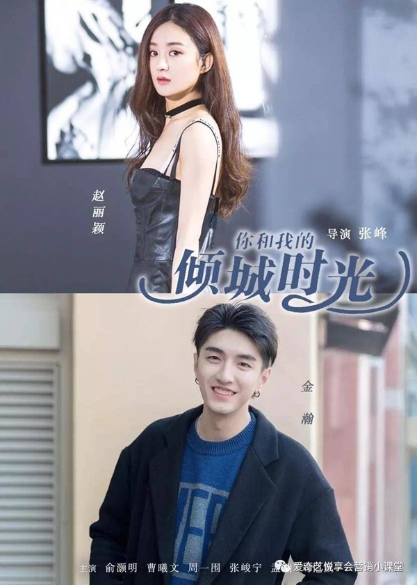 phim truyen hinh hoa ngu nao dang mong cho trong mua he 2018