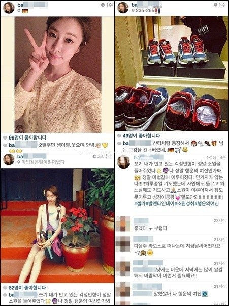 nhung bi an ve ngoi sao dao hoa son heung min