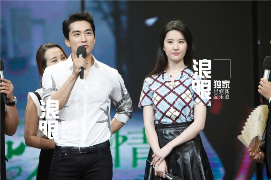“Cặp đôi quốc dân” đã chia tay