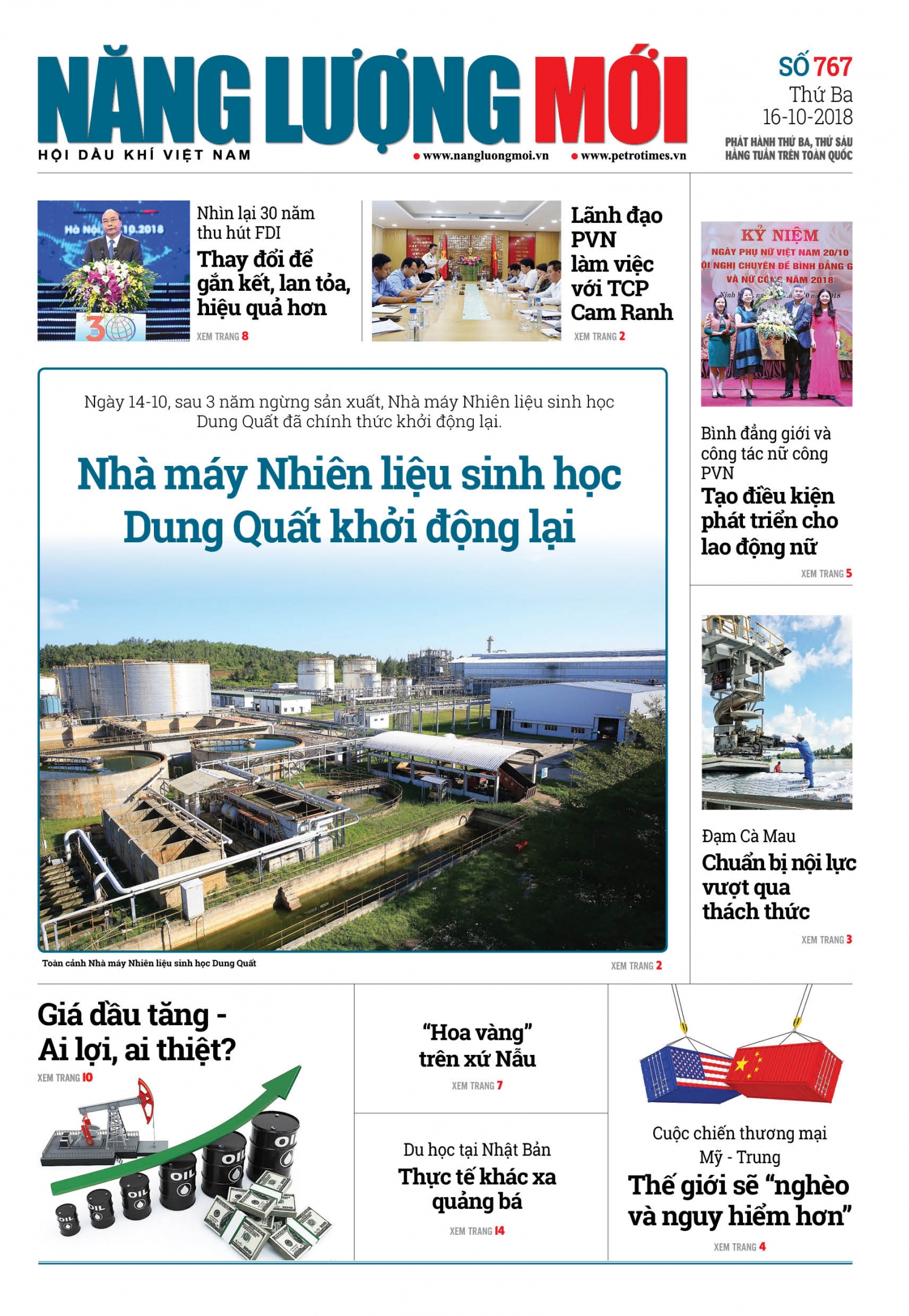 Năng lượng Mới - Số 767
