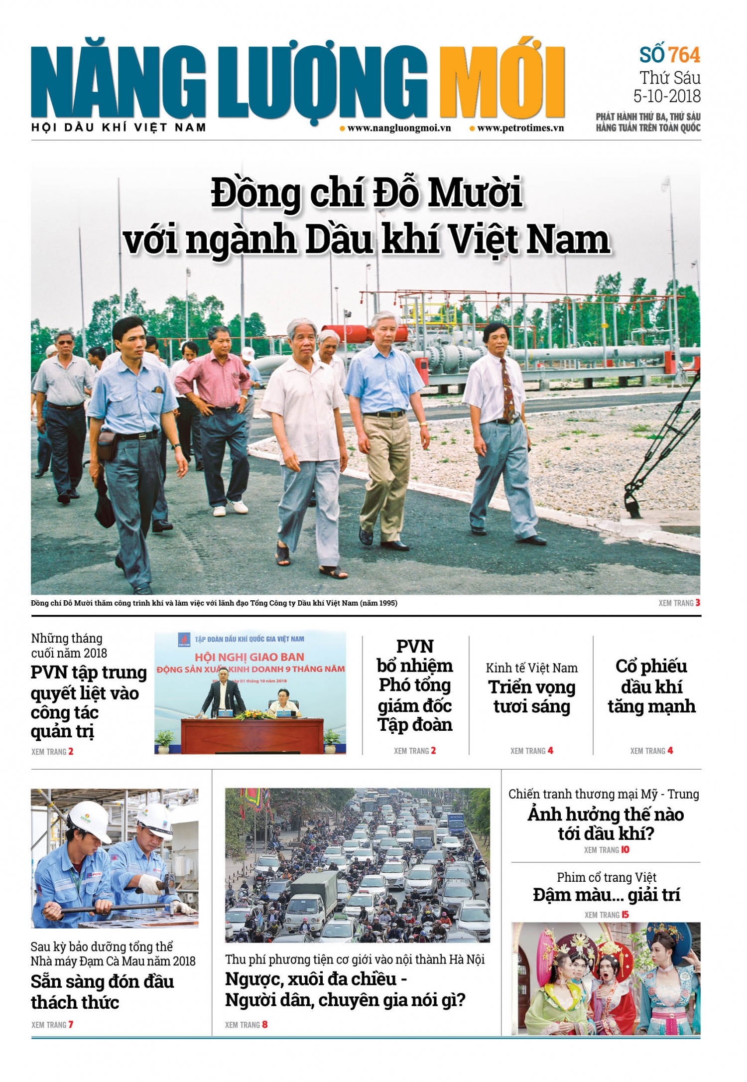 Năng lượng Mới - Số 764