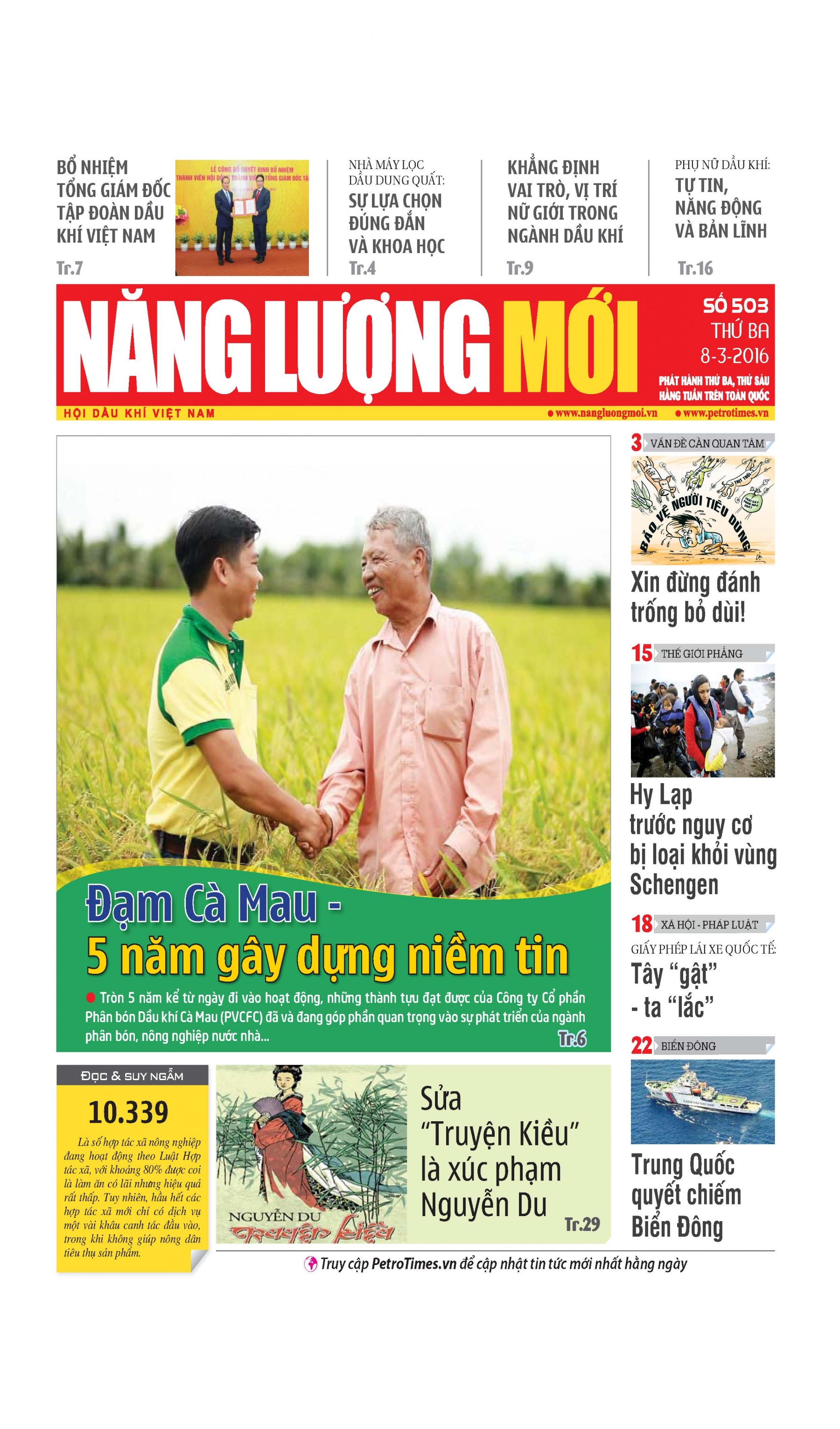Năng lượng mới - Số 503