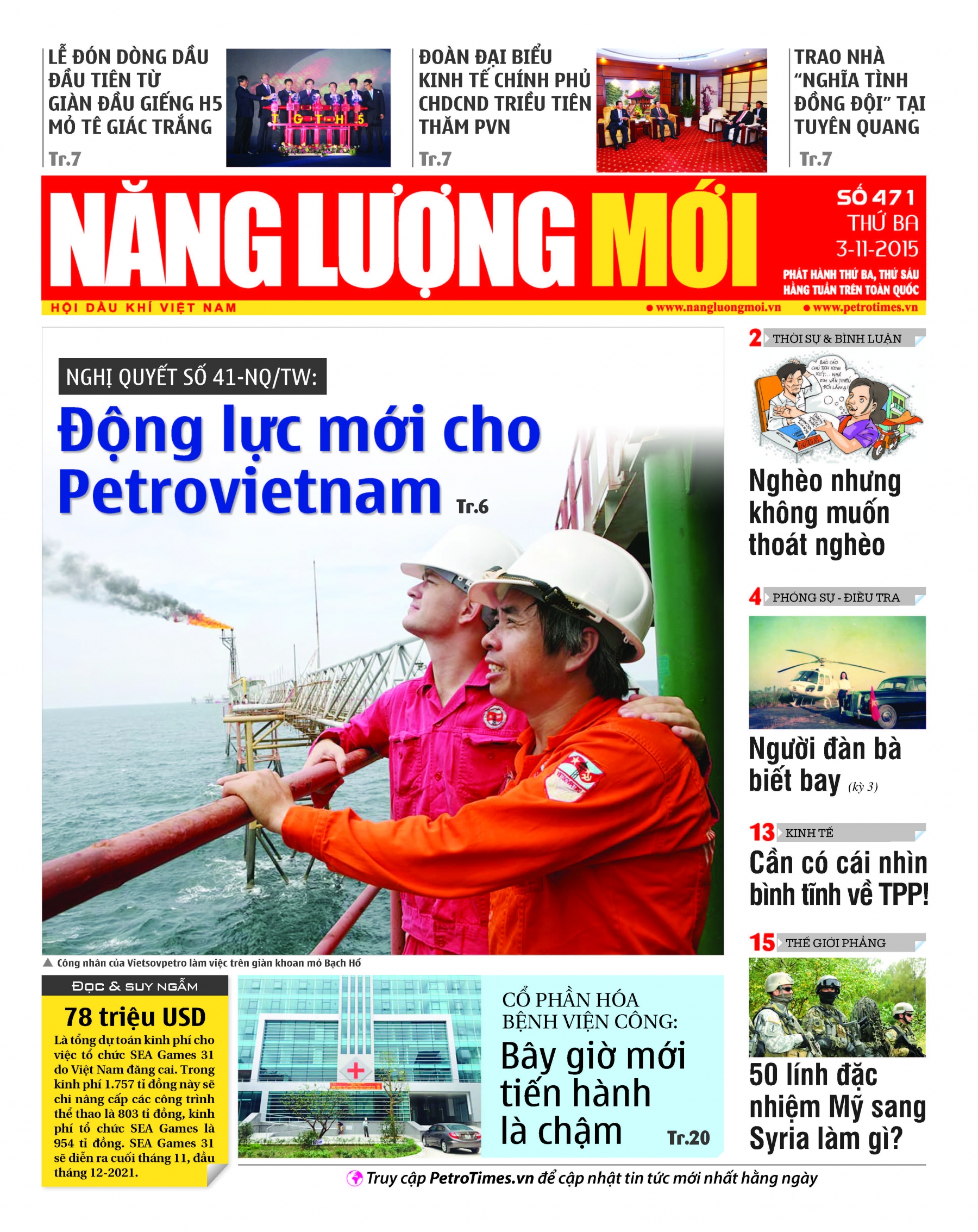 Năng lượng Mới - Số 471