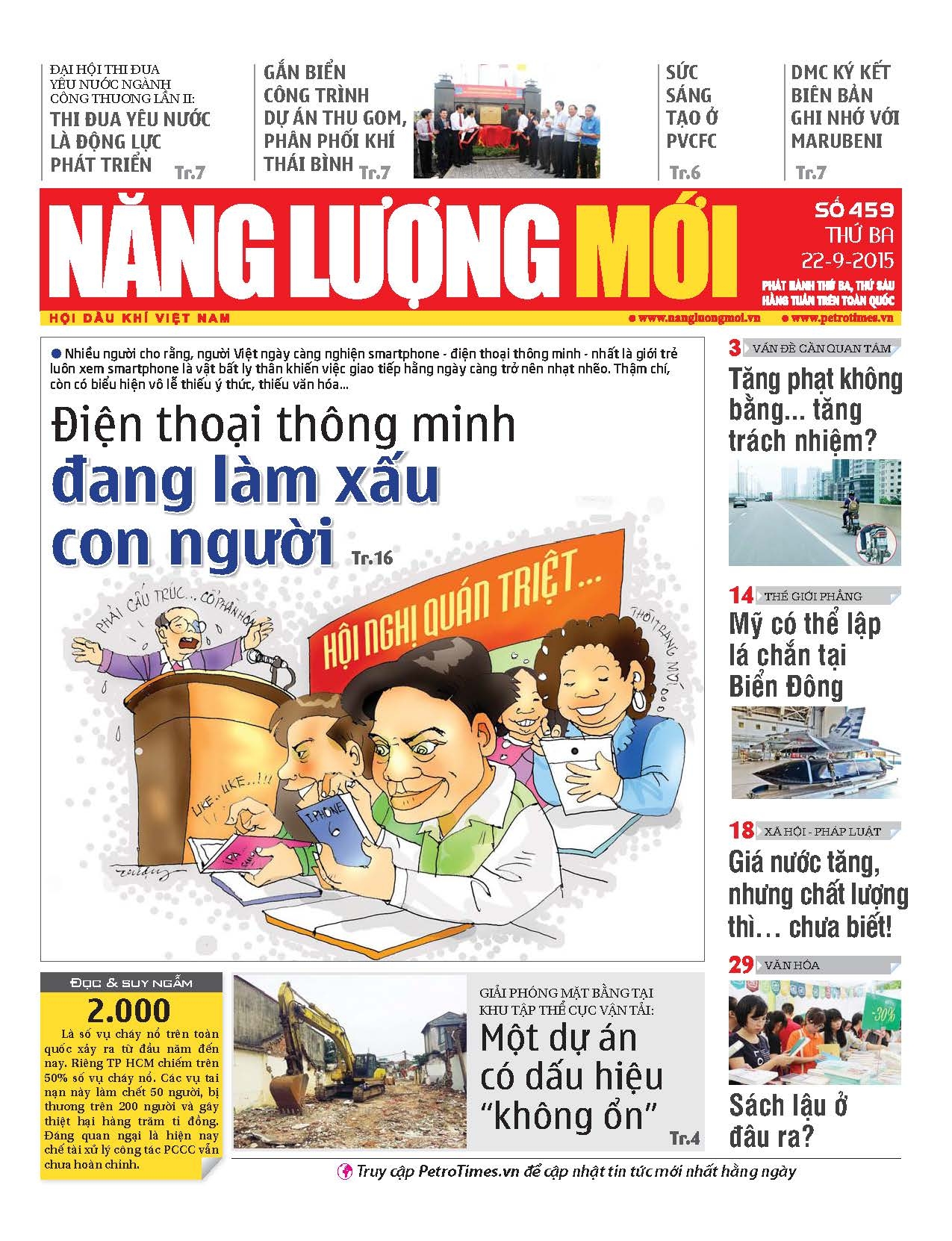 Năng lượng Mới  - Số 459